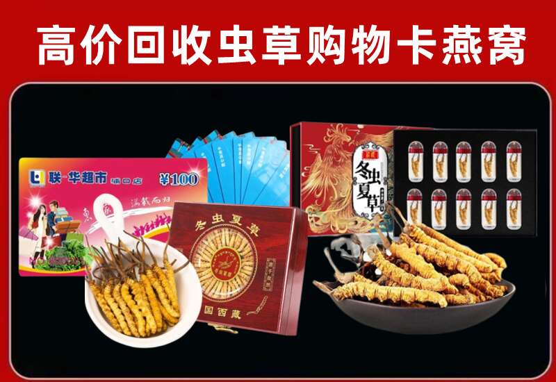 滨湖区回收购物卡