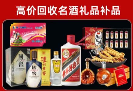 滨湖区回收80年茅台公司在哪？